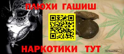 первитин Аргун