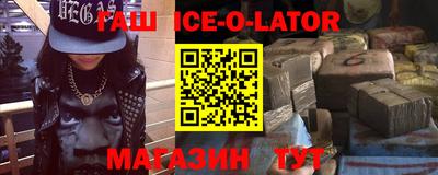 а пвп мука Волжск