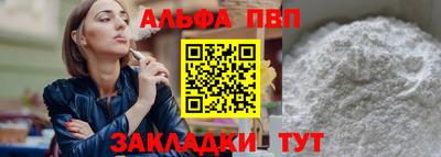 первитин Аргун