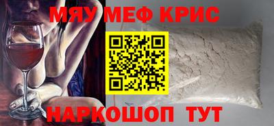 а пвп мука Волжск