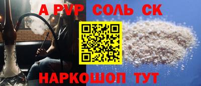 герыч Волгодонск