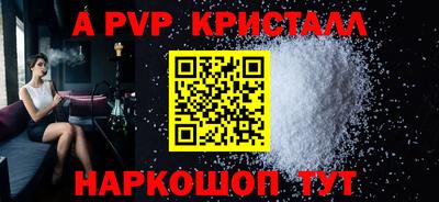 твердый Волжский