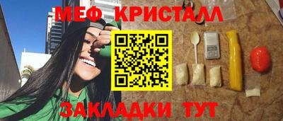 твердый Волжский