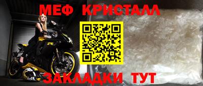 прущие крисы Апрелевка