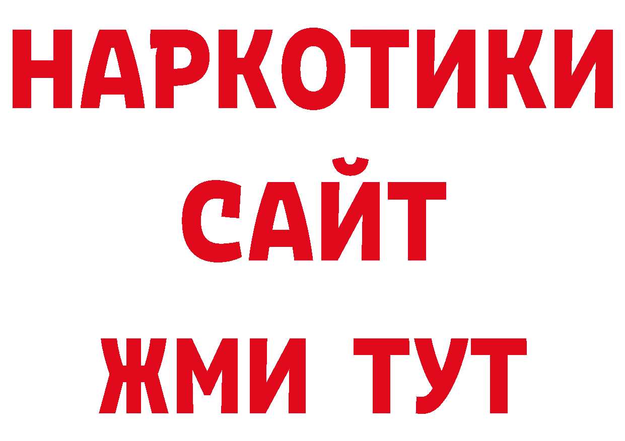 Печенье с ТГК конопля как войти сайты даркнета ссылка на мегу Железногорск