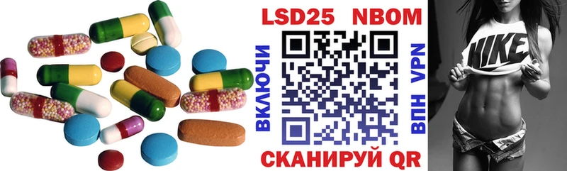 Лсд 25 экстази ecstasy  Железногорск 
