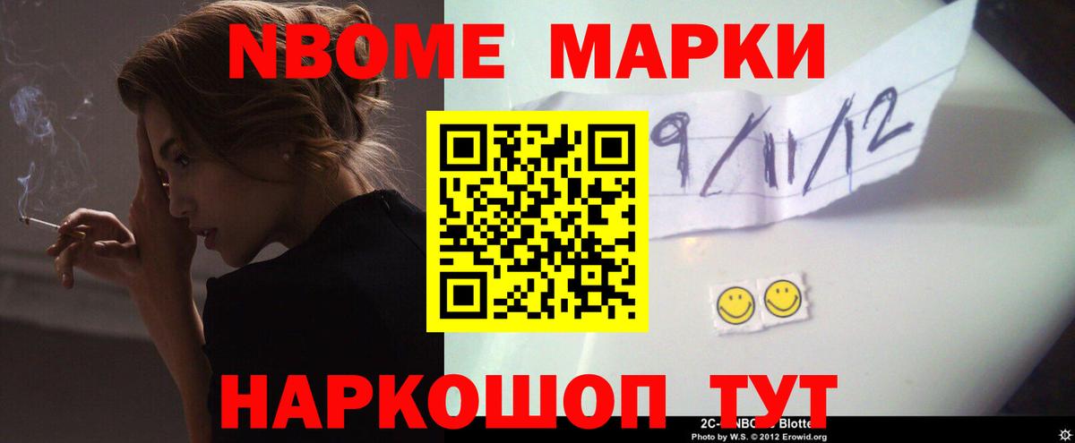 LSD-25 экстази кислота  Вход с VPN  Железногорск  ЛСД экстази ecstasy 