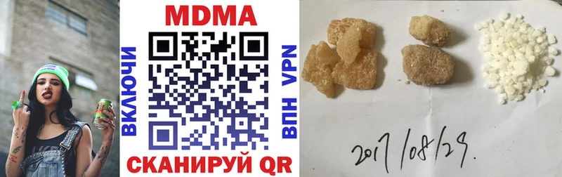 MDMA crystal Железногорск