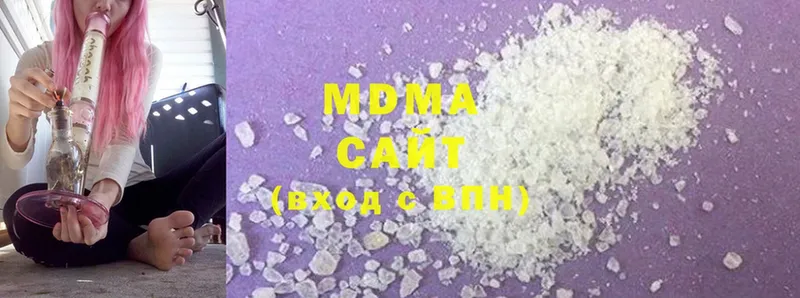 MDMA молли  Железногорск 