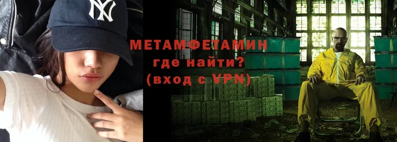 Первитин Декстрометамфетамин 99.9%  Железногорск 