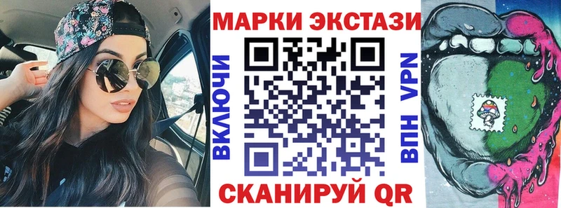 Наркотические марки 1500мкг блэк спрут маркетплейс Железногорск