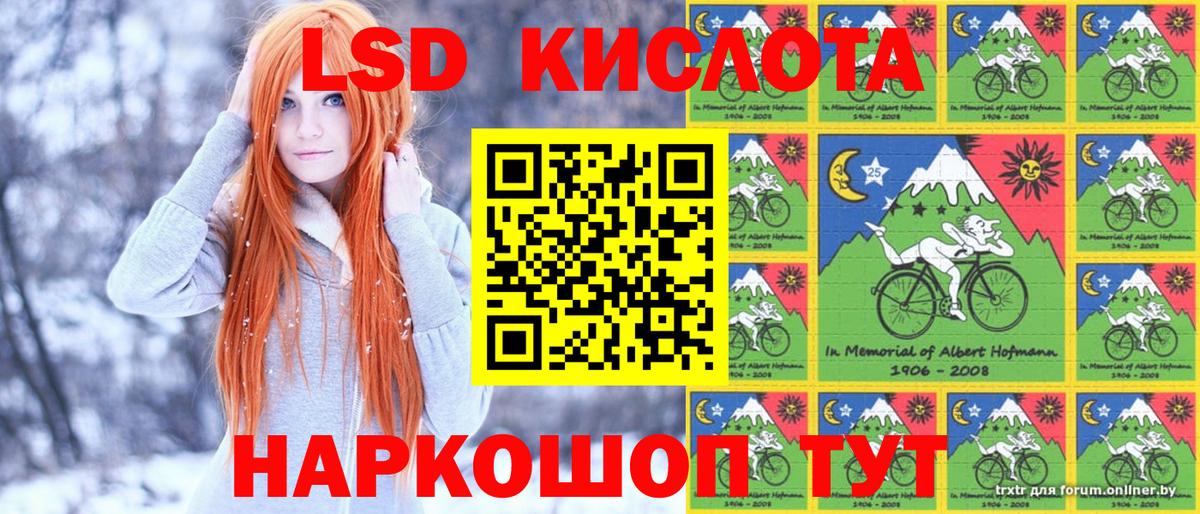 Марки NBOMe 1,8мг Железногорск