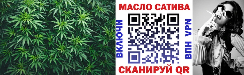 Дистиллят ТГК гашишное масло  хочу наркоту  МЕГА вход  Железногорск 