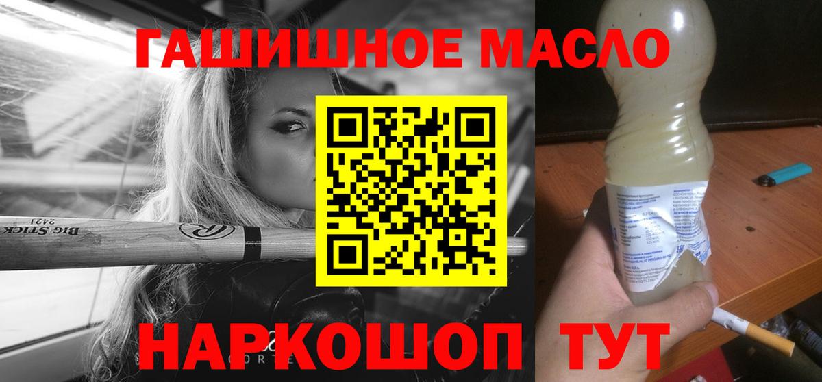 ТГК вейп с тгк  Вход с VPN  Железногорск  Дистиллят ТГК вейп с тгк 