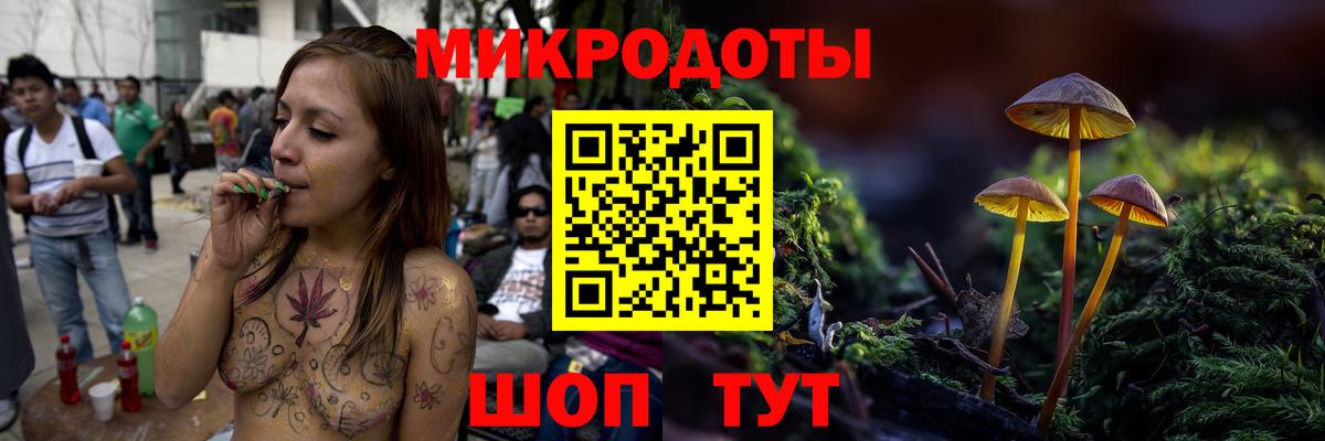 Галлюциногенные грибы прущие грибы  Галлюциногенные грибы MAGIC MUSHROOMS  Железногорск 