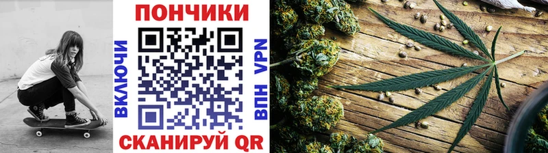 Марихуана Amnesia  купить наркотик  ссылка на мегу ссылка  Железногорск 