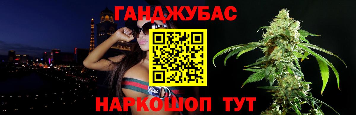 Конопля MAZAR  Канабис индика  Бошки марихуана семена  Бошки Шишки OG Kush  Вход с VPN  Железногорск 